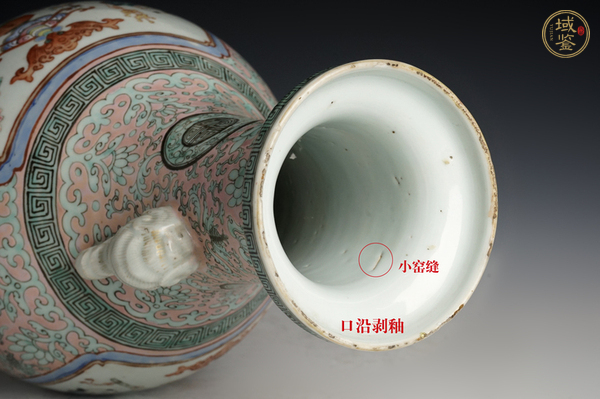 古玩陶瓷晚清·粉彩開窗福慶有余紋象耳瓶真品鑒賞圖