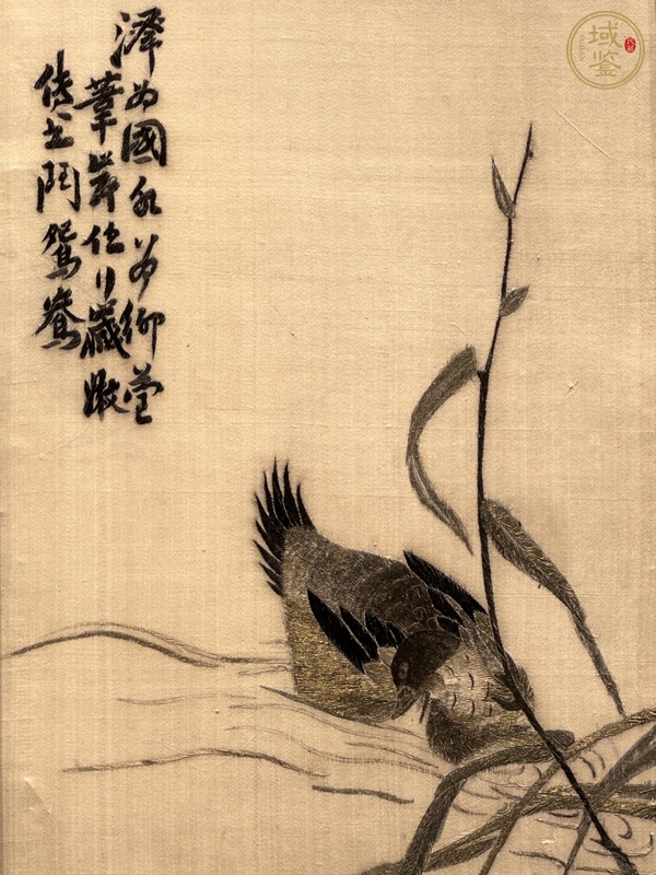 古玩雜項(xiàng)湘繡四條屏真品鑒賞圖