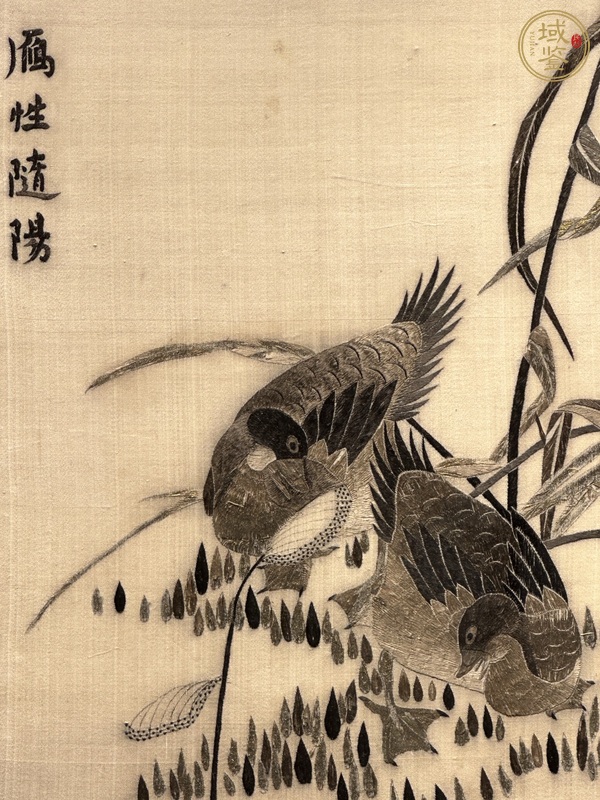 古玩雜項(xiàng)湘繡四條屏真品鑒賞圖