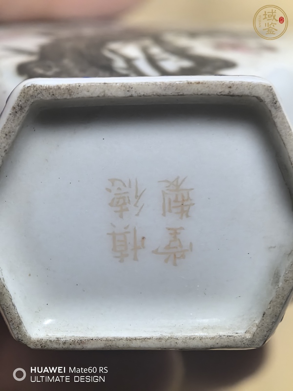 古玩陶瓷粉彩花鳥紋六方瓶真品鑒賞圖