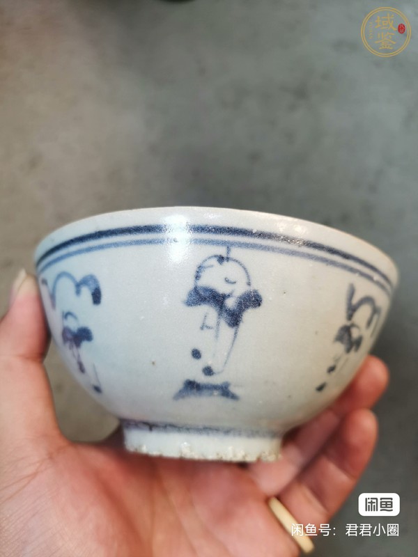 古玩陶瓷舞蹈紋青花碗真品鑒賞圖