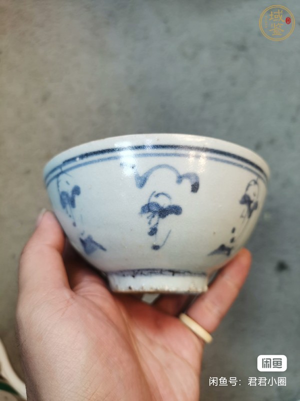 古玩陶瓷舞蹈紋青花碗真品鑒賞圖