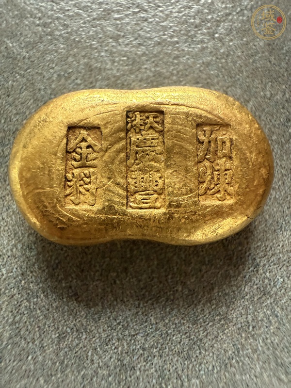 古玩錢幣天津慶豐一兩金錠真品鑒賞圖