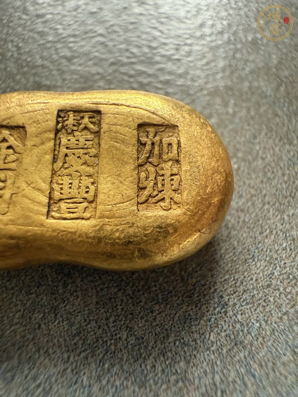 古玩錢(qián)幣天津慶豐一兩金錠真品鑒賞圖