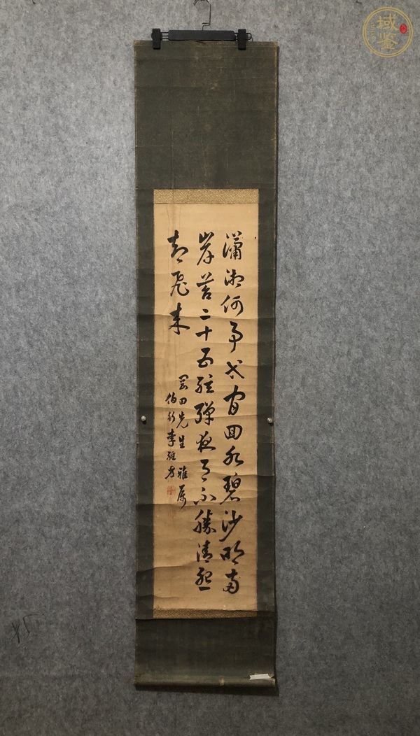 古玩字畫(huà)歸雁真品鑒賞圖