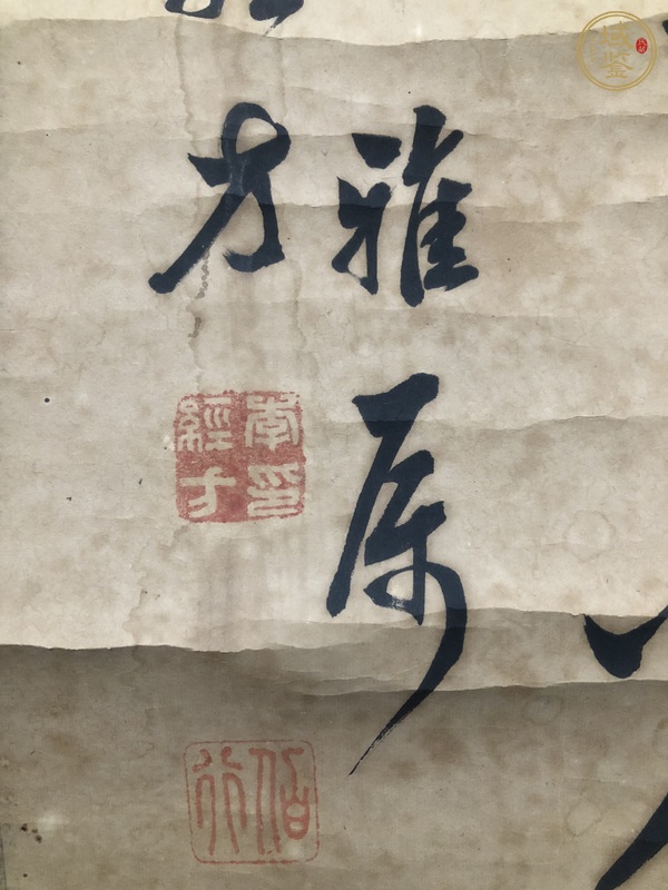 古玩字畫歸雁真品鑒賞圖