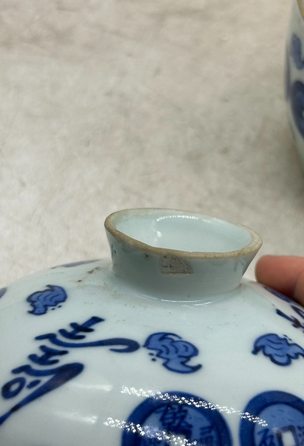 古玩陶瓷錢紋青花蓋缸拍賣,當前價格3200元