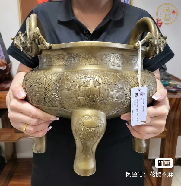 古玩雜項(xiàng)爐真品鑒賞圖