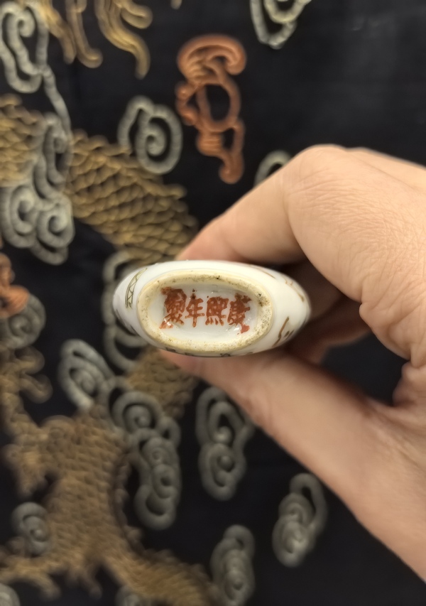 古玩陶瓷粉彩春宮鼻煙壺拍賣,當前價格18888元