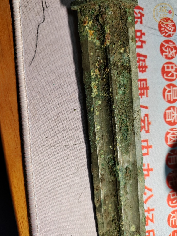 古玩銅器青銅劍真品鑒賞圖