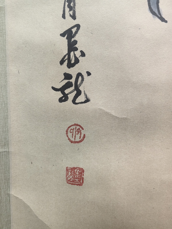 古玩字畫孫墨龍《鷹》拍賣，當前價格2499元