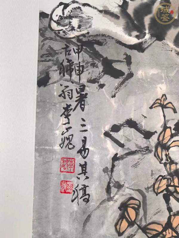 古玩字畫李巍《三虎圖》真品鑒賞圖