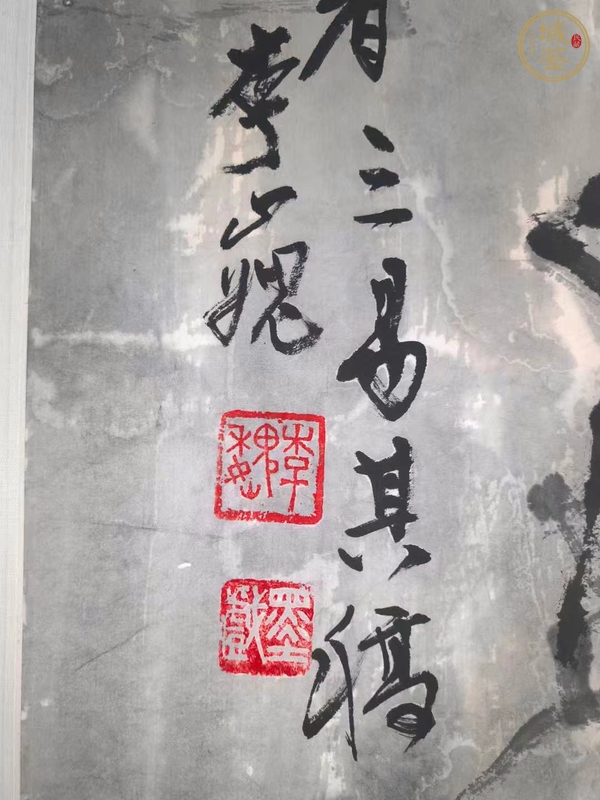 古玩字畫(huà)李巍《三虎圖》真品鑒賞圖