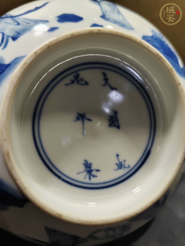 古玩陶瓷青花人物紋碗真品鑒賞圖