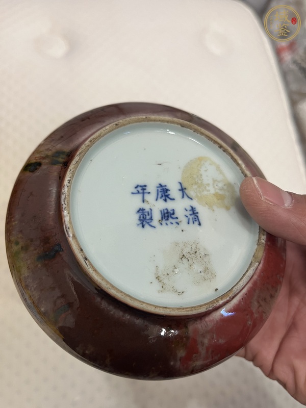 古玩陶瓷豇豆紅釉水洗真品鑒賞圖