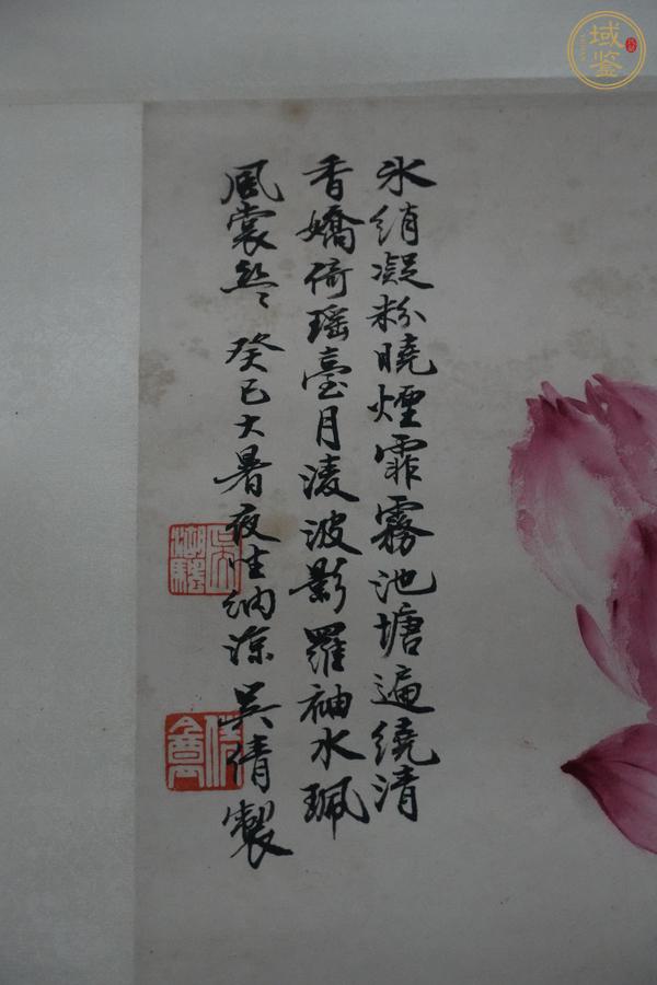 古玩字畫荷真品鑒賞圖