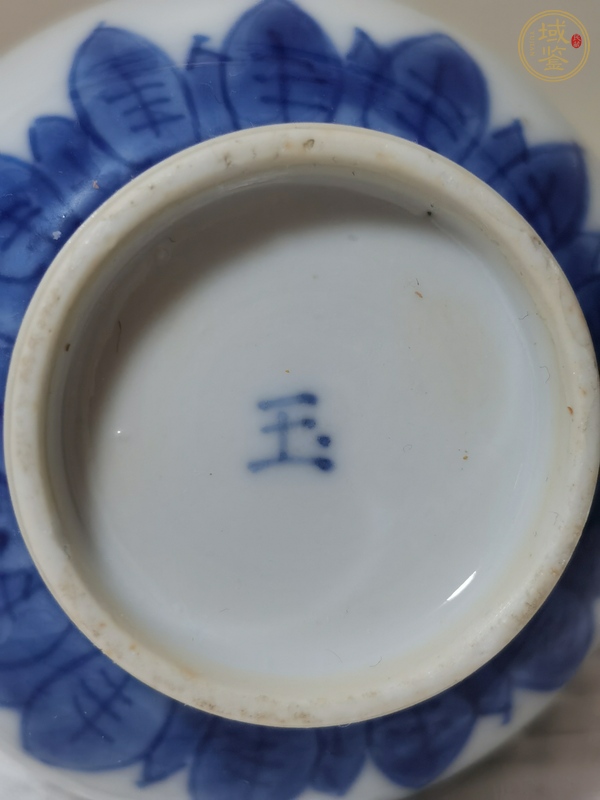 古玩陶瓷玉字款青花錐把瓶真品鑒賞圖