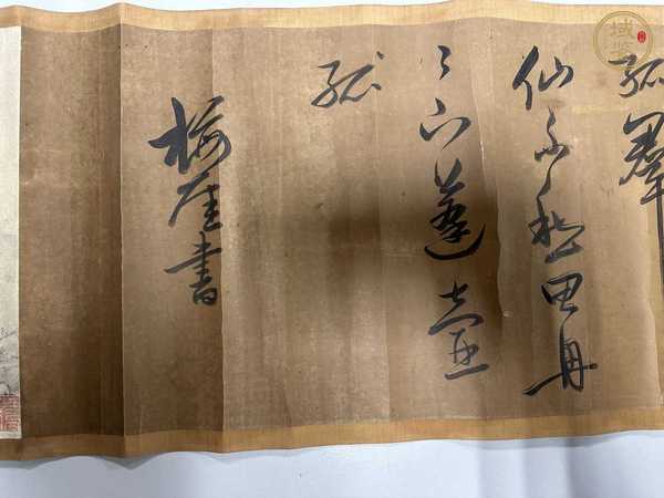 古玩字畫張秋谷、王蘭谷、費(fèi)漢源山水手卷真品鑒賞圖