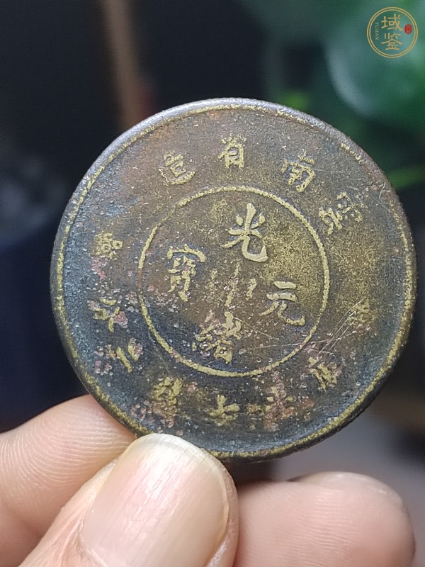 古玩老仿云南大捆龍真品鑒賞圖