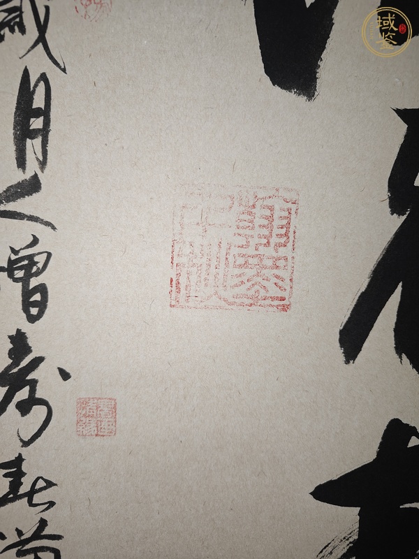 古玩字畫仁者壽真品鑒賞圖