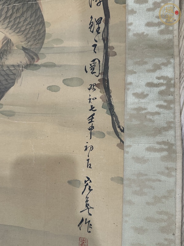 古玩字畫游鯉之圖真品鑒賞圖