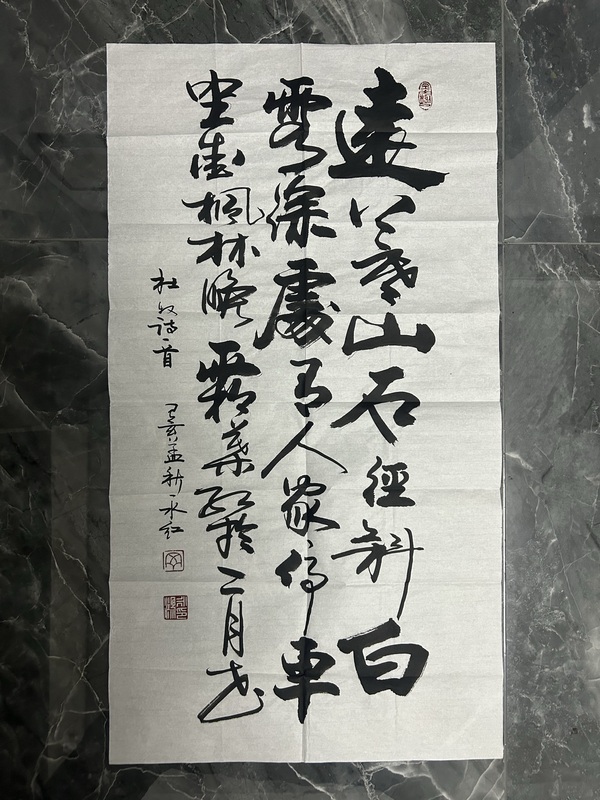 古玩字畫永紅款行草書法拍賣，當(dāng)前價格288元