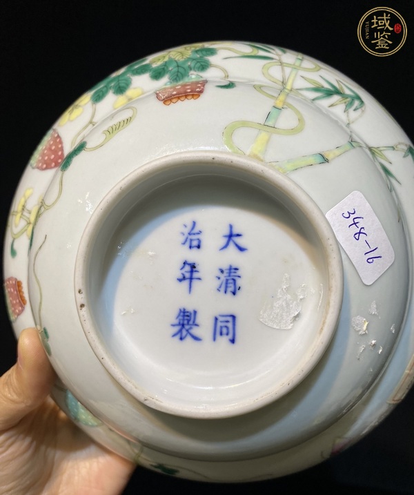 古玩陶瓷粉彩癩瓜碗真品鑒賞圖