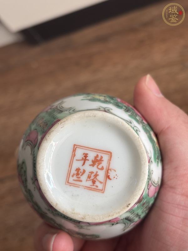 古玩陶瓷廣彩花蝶紋蓋罐真品鑒賞圖