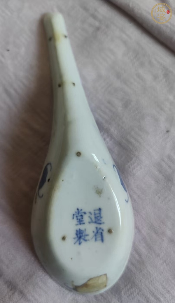 古玩陶瓷清中晚期 青花雙龍戲珠勺真品鑒賞圖