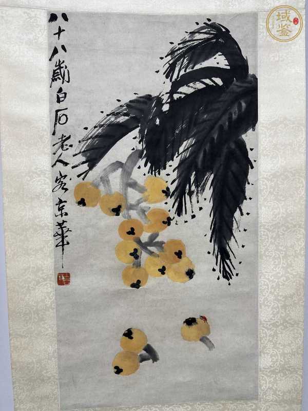 古玩字畫(huà)琵琶真品鑒賞圖