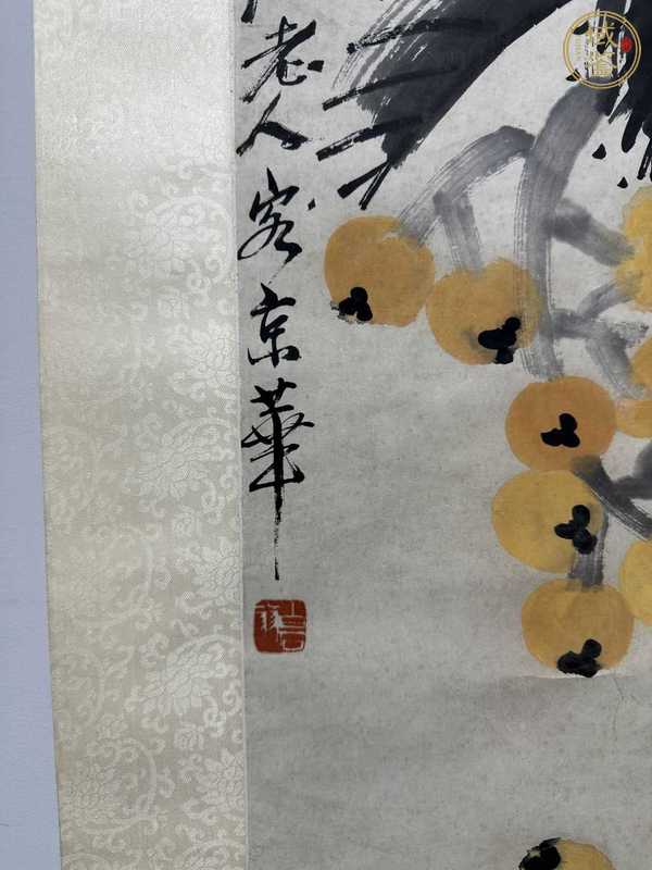 古玩字畫(huà)琵琶真品鑒賞圖