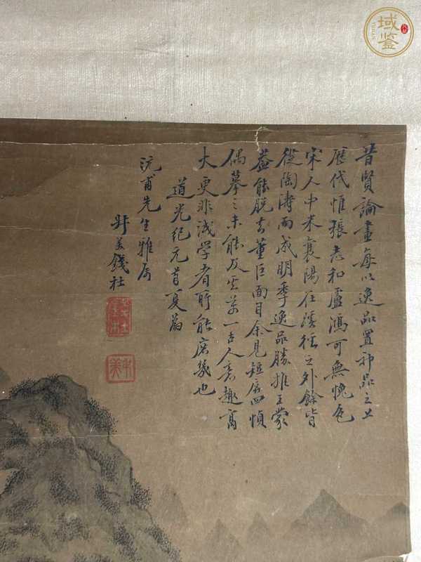 古玩字畫山水四屏真品鑒賞圖