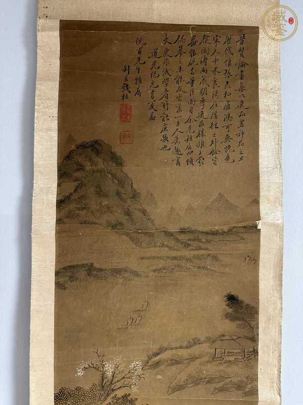 古玩字畫山水四屏真品鑒賞圖