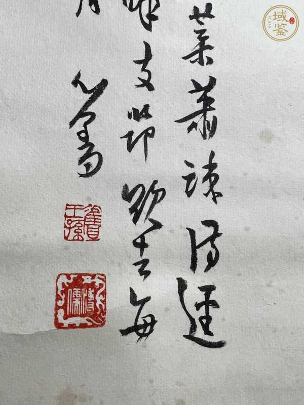 古玩字畫天風(fēng)寂歷雨初收真品鑒賞圖