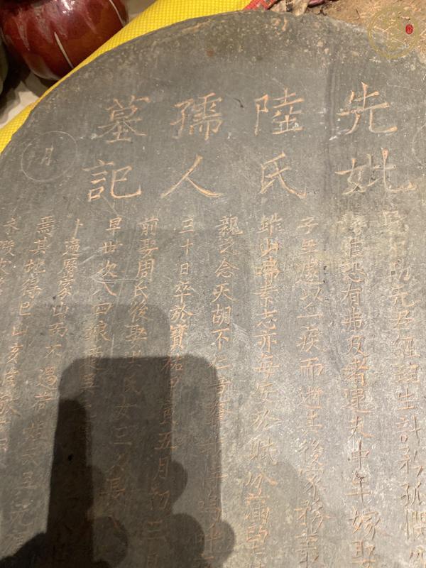 古玩陶瓷宋代墓志銘碑真品鑒賞圖