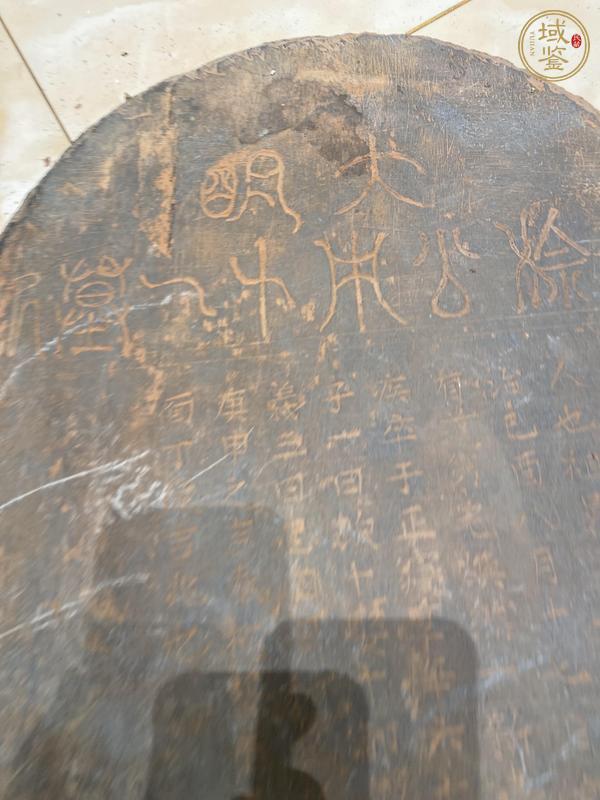 古玩陶瓷墓志銘碑真品鑒賞圖