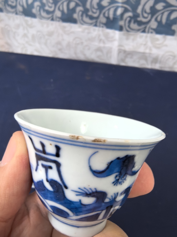 古玩陶瓷清中期福壽紋青花杯一對拍賣，當前價格1580元