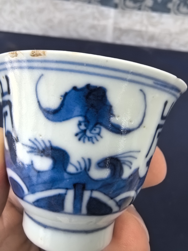 古玩陶瓷清中期福壽紋青花杯一對拍賣，當前價格1580元