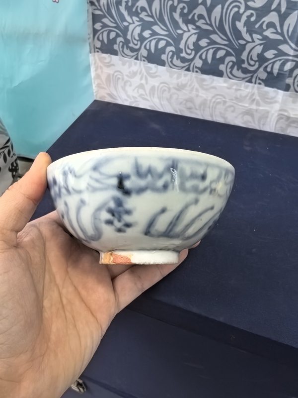 古玩陶瓷明中期青花飛馬紋茶碗拍賣，當前價格1580元