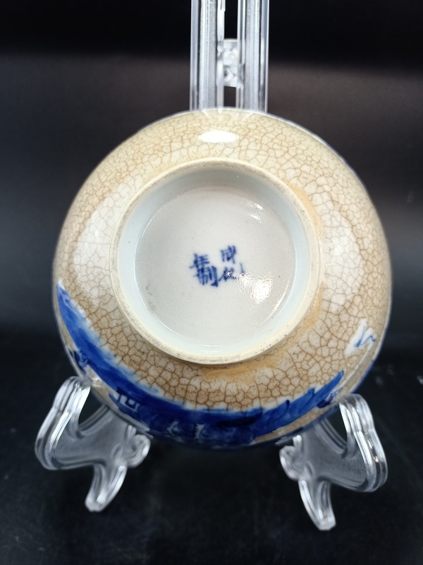 古玩陶瓷【道光精品】 哥釉青花山水紋碗【傳世佳品】【收藏珍品】拍賣，當(dāng)前價(jià)格0元