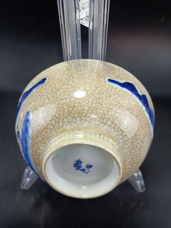 古玩陶瓷【道光精品】 哥釉青花山水紋碗【傳世佳品】【收藏珍品】拍賣，當(dāng)前價(jià)格0元