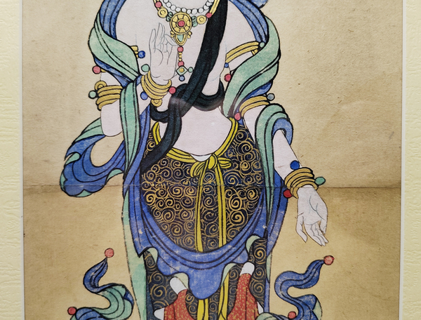 古玩陶瓷敦煌壁畫風格的手繪工筆菩薩像拍賣,當前價格0元