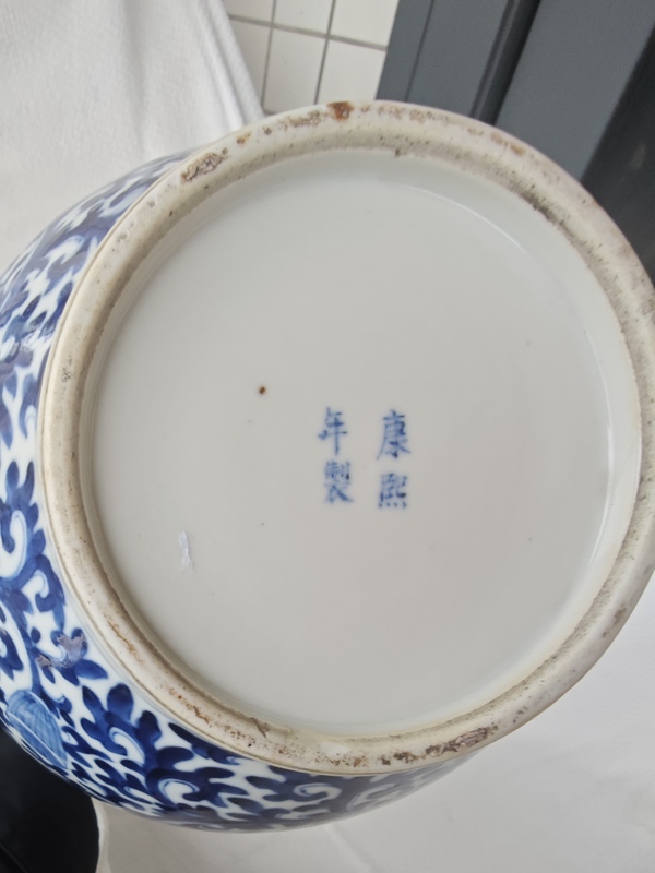 古玩陶瓷青花天球瓶拍賣，當前價格4600元