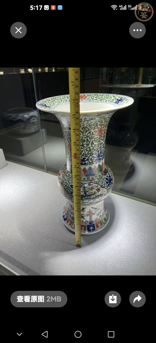 古玩陶瓷纏枝龍紋花孤真品鑒賞圖