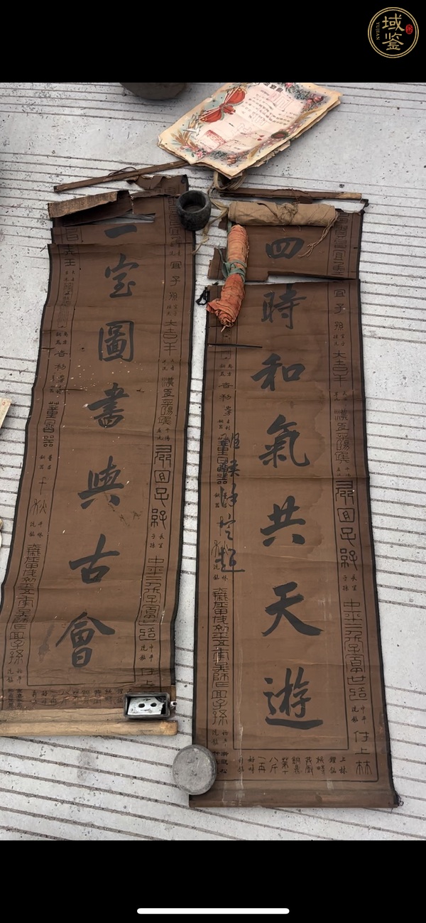 古玩字畫一室四時真品鑒賞圖