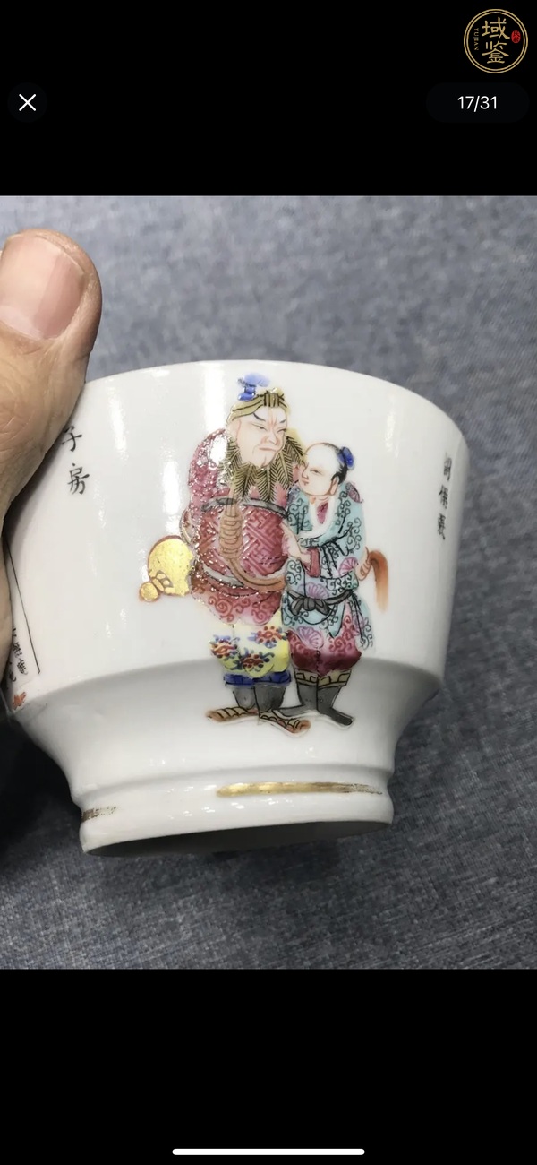 古玩陶瓷粉彩無雙譜人物杯真品鑒賞圖