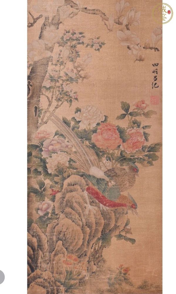 古玩字畫呂紀款花鳥真品鑒賞圖