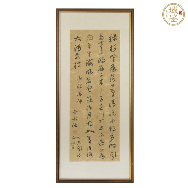 古玩字畫沉著真品鑒賞圖