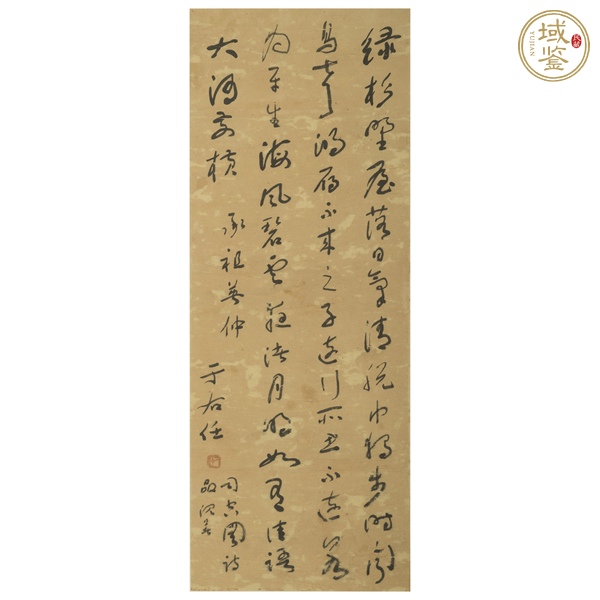 古玩字畫沉著真品鑒賞圖