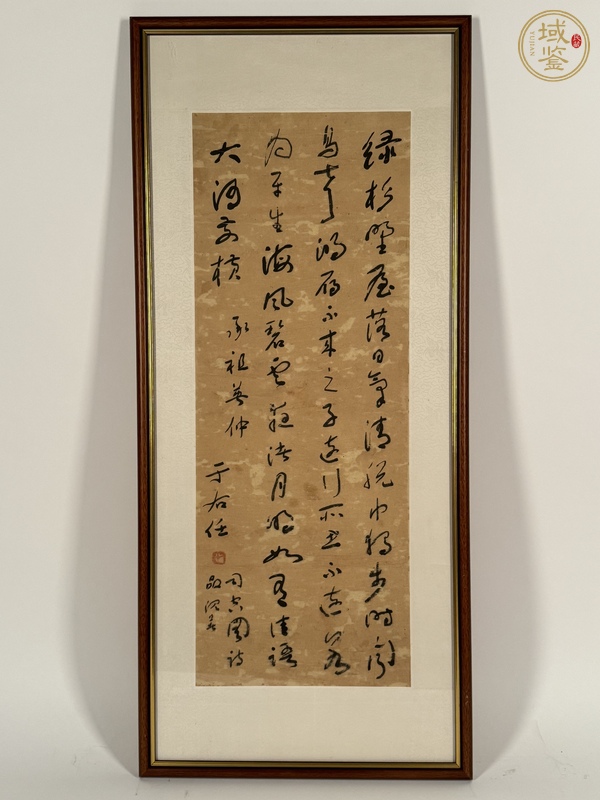 古玩字畫沉著真品鑒賞圖